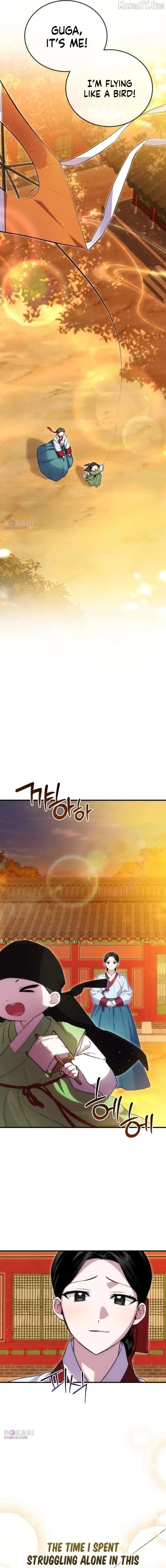Read I Reincarnated as King Danjong's Wet Nurse EN Manga Online