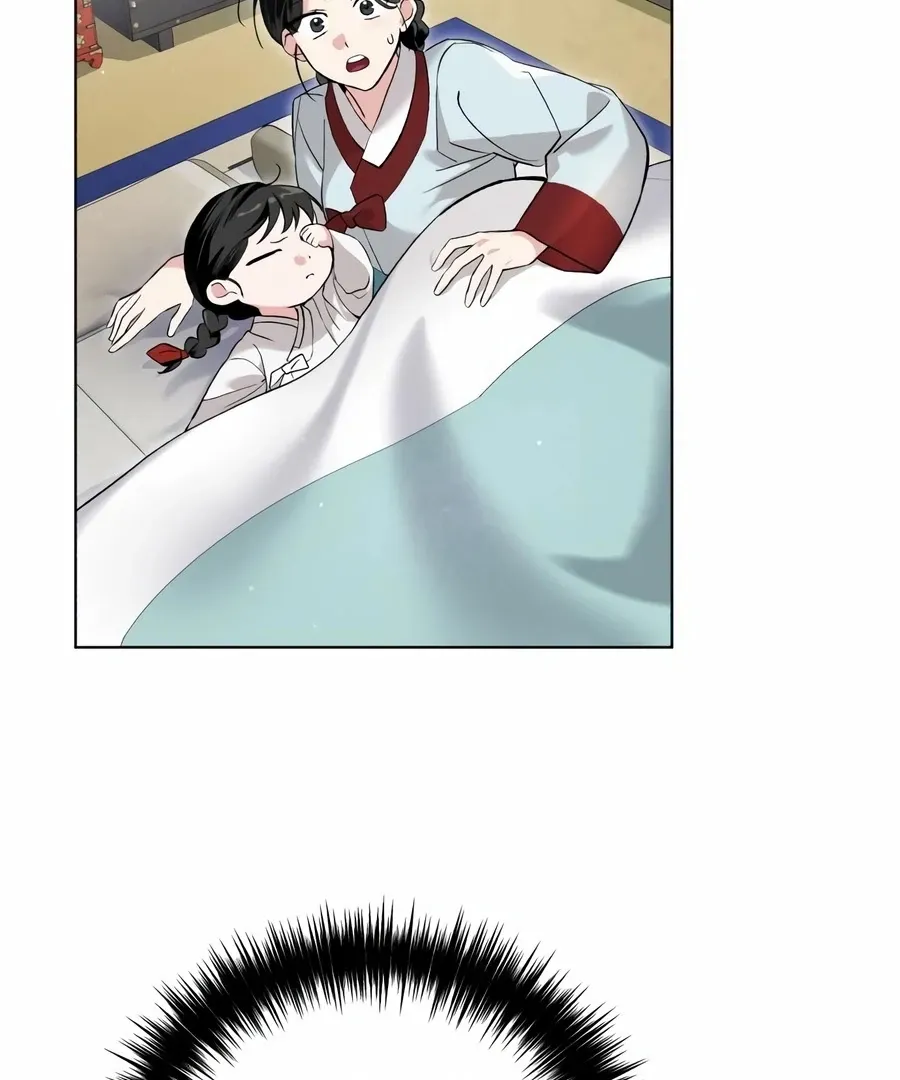 Read I Reincarnated as King Danjong's Wet Nurse EN Manga Online