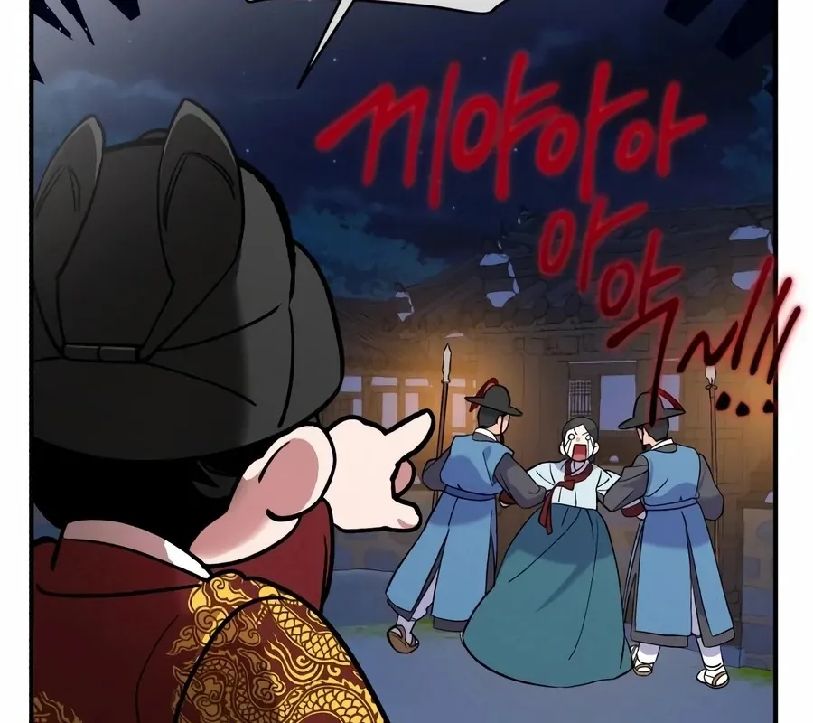Read I Reincarnated as King Danjong's Wet Nurse EN Manga Online