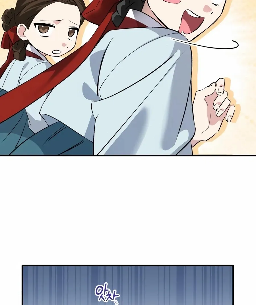 Read I Reincarnated as King Danjong's Wet Nurse EN Manga Online
