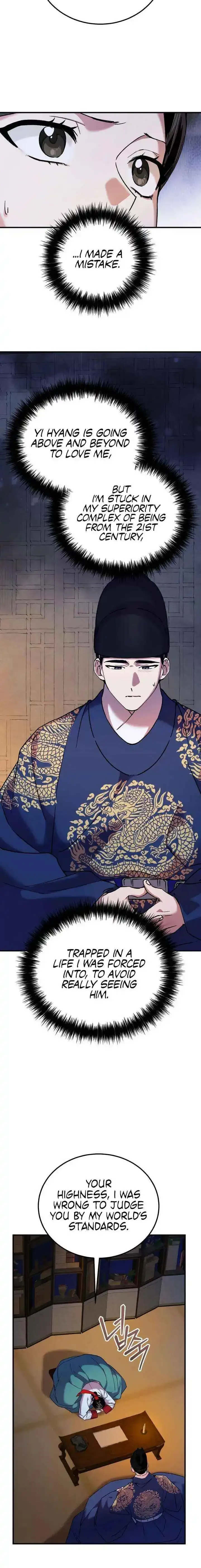 Read I Reincarnated as King Danjong's Wet Nurse EN Manga Online