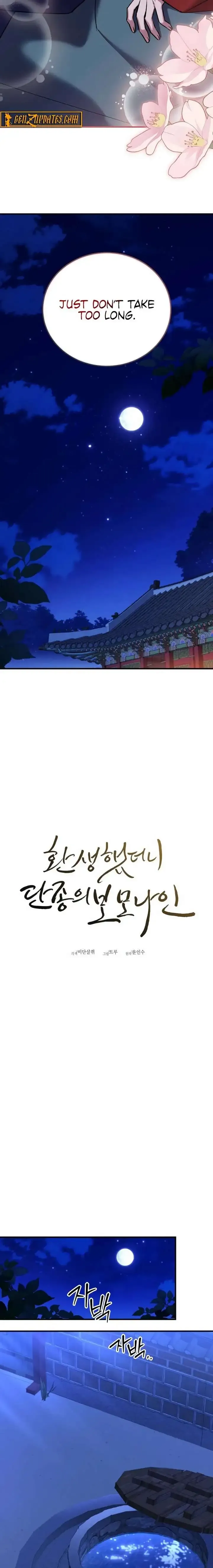 Read I Reincarnated as King Danjong's Wet Nurse EN Manga Online
