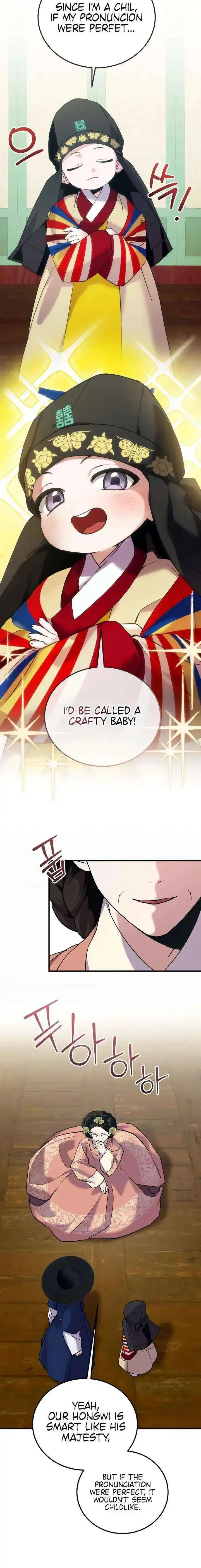 Read I Reincarnated as King Danjong's Wet Nurse EN Manga Online