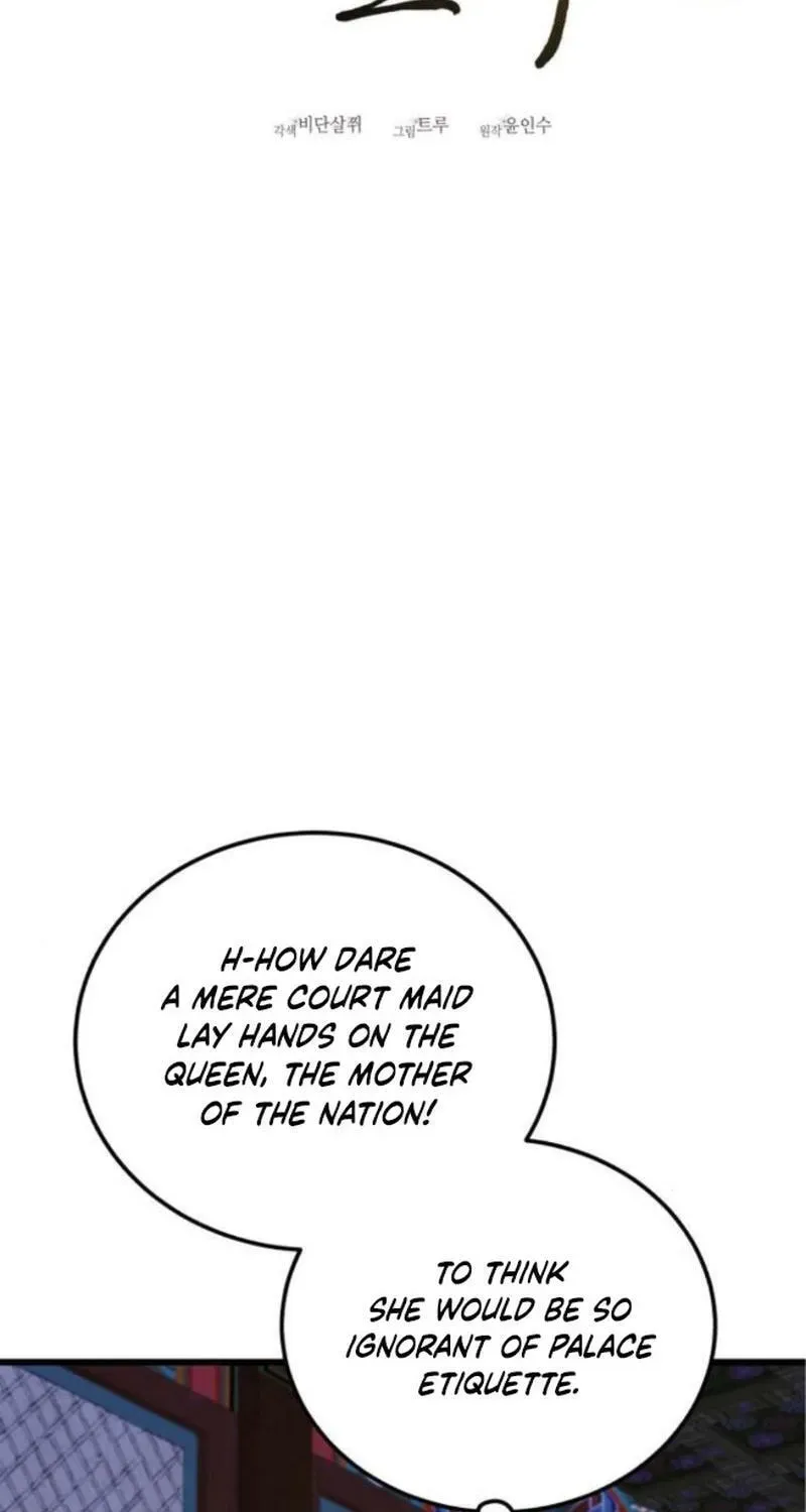 Read I Reincarnated as King Danjong's Wet Nurse EN Manga Online