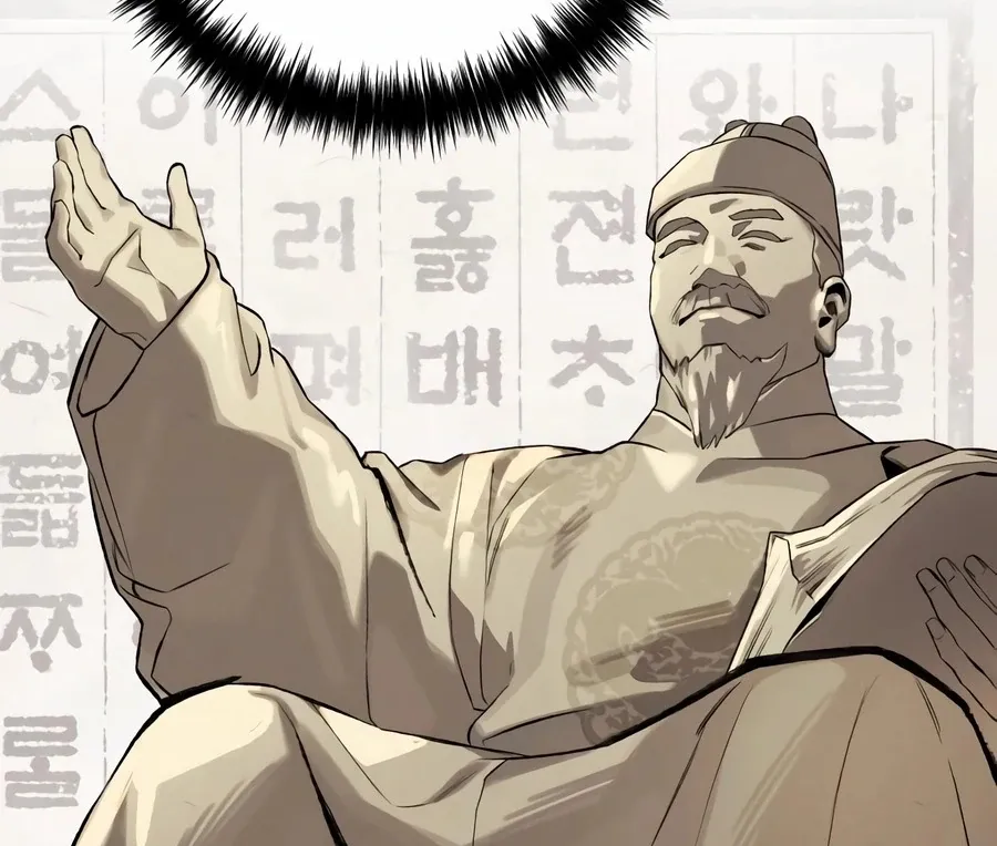 Read I Reincarnated as King Danjong's Wet Nurse EN Manga Online