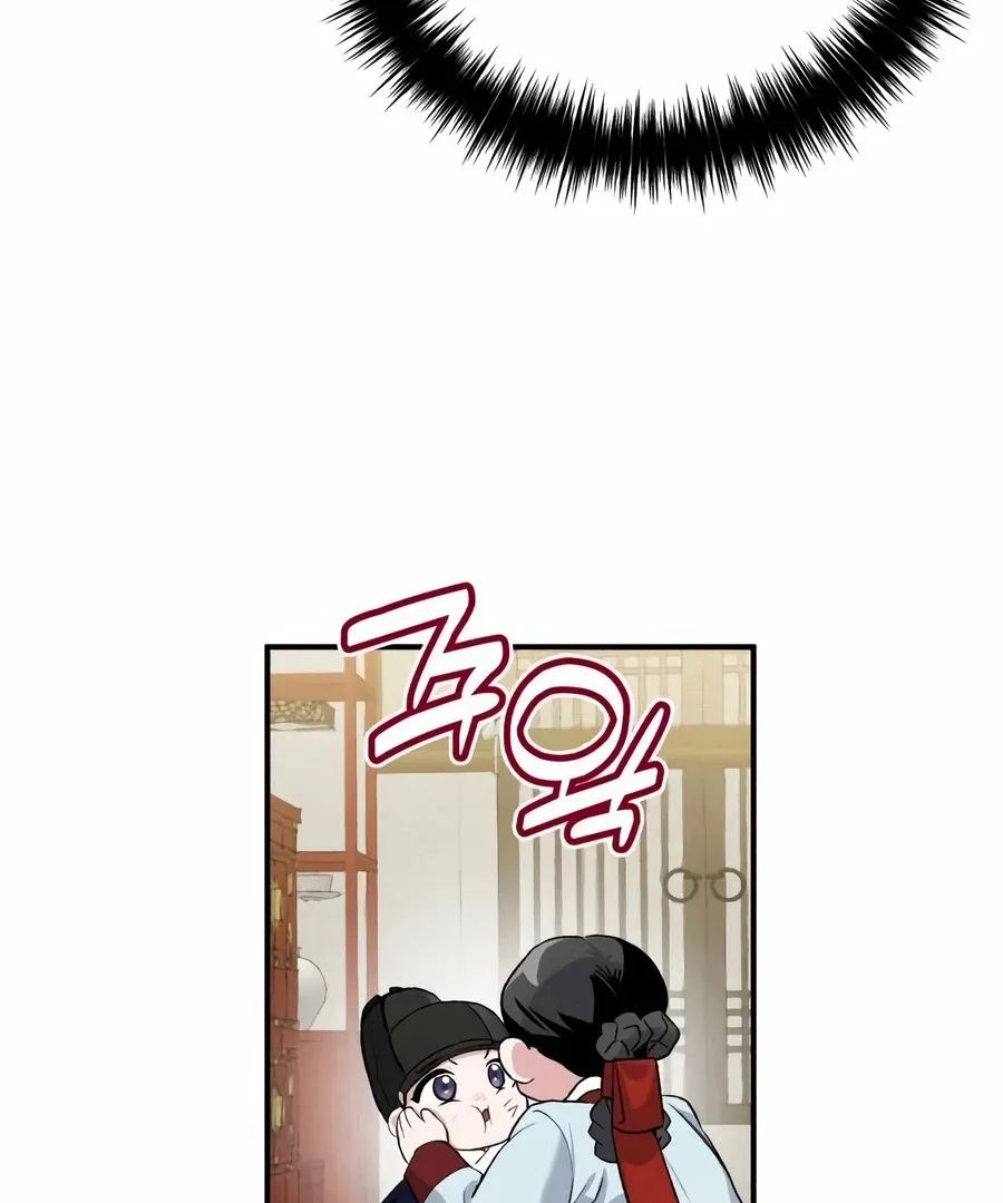 Read I Reincarnated as King Danjong's Wet Nurse EN Manga Online