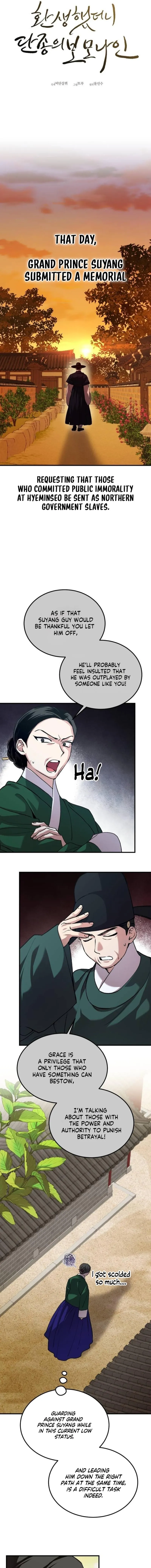 Read I Reincarnated as King Danjong's Wet Nurse EN Manga Online