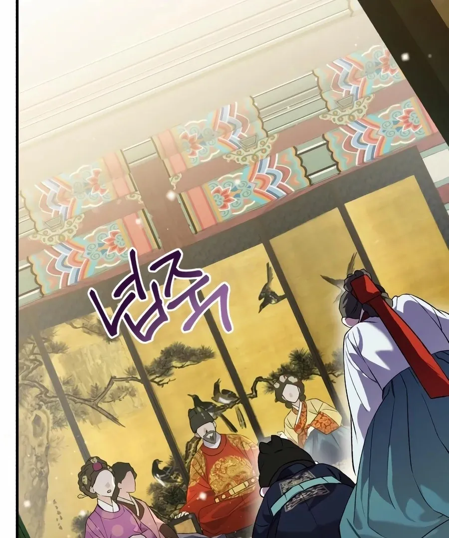 Read I Reincarnated as King Danjong's Wet Nurse EN Manga Online