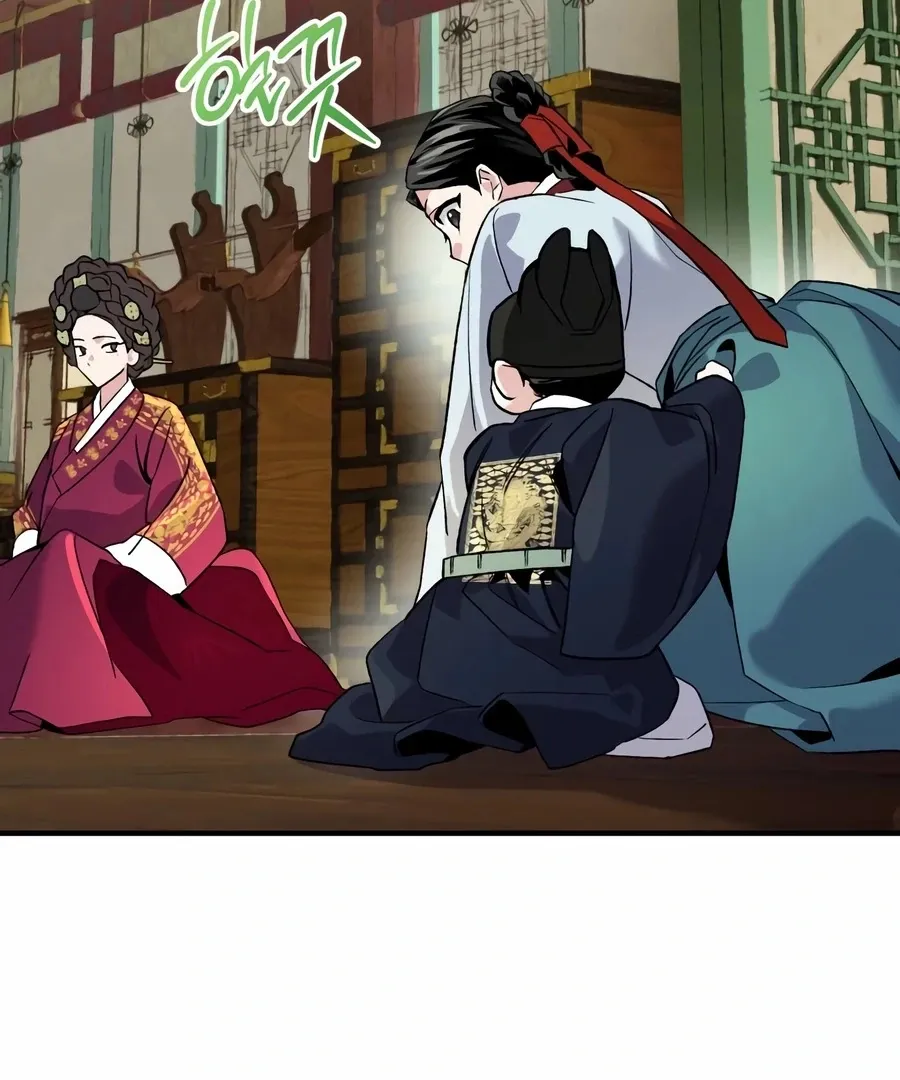 Read I Reincarnated as King Danjong's Wet Nurse EN Manga Online