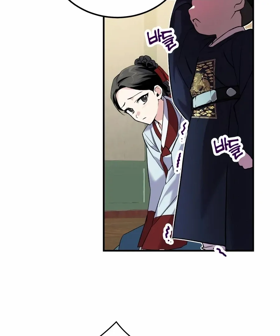 Read I Reincarnated as King Danjong's Wet Nurse EN Manga Online
