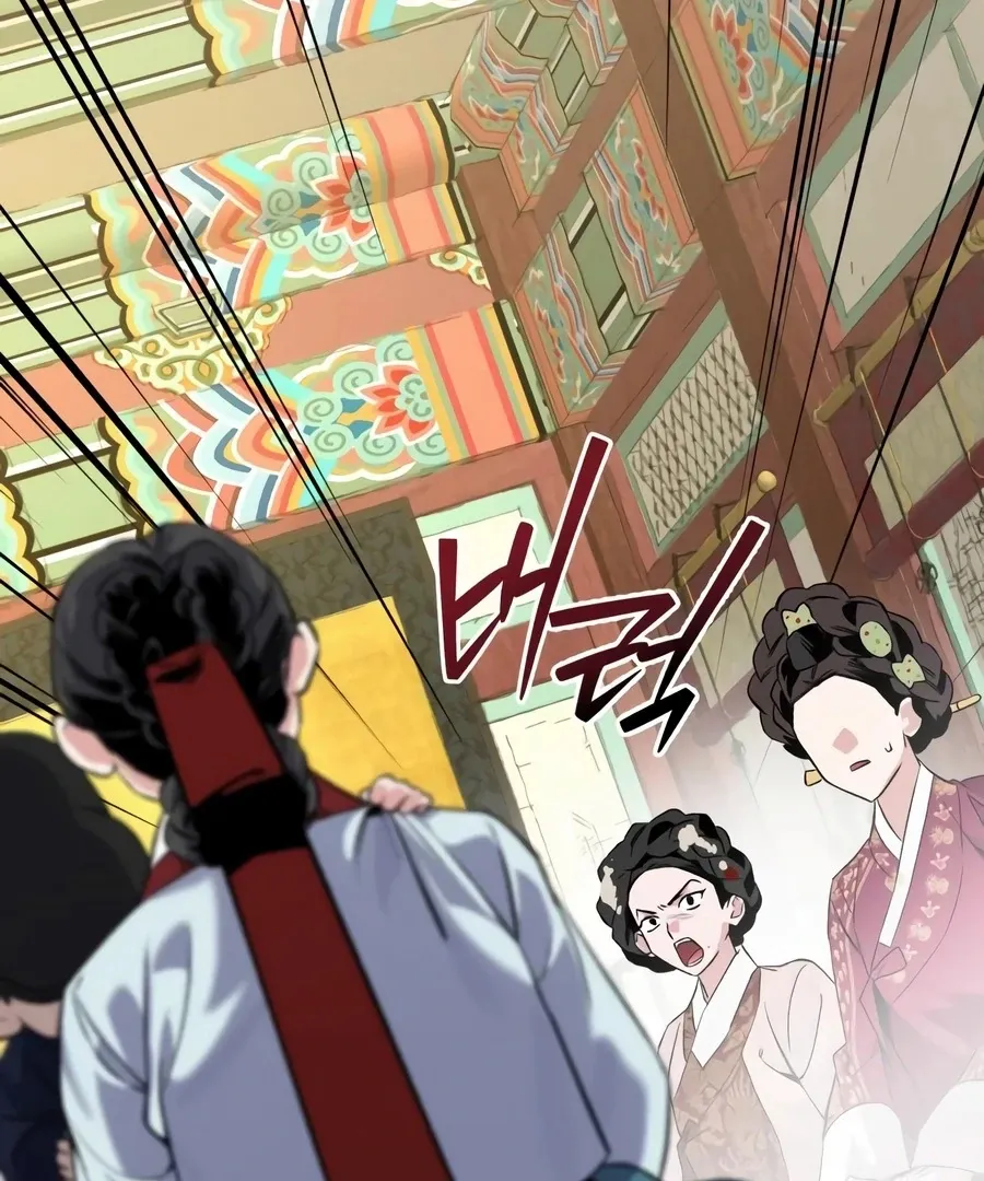 Read I Reincarnated as King Danjong's Wet Nurse EN Manga Online