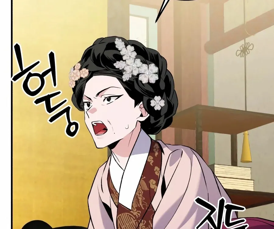 Read I Reincarnated as King Danjong's Wet Nurse EN Manga Online