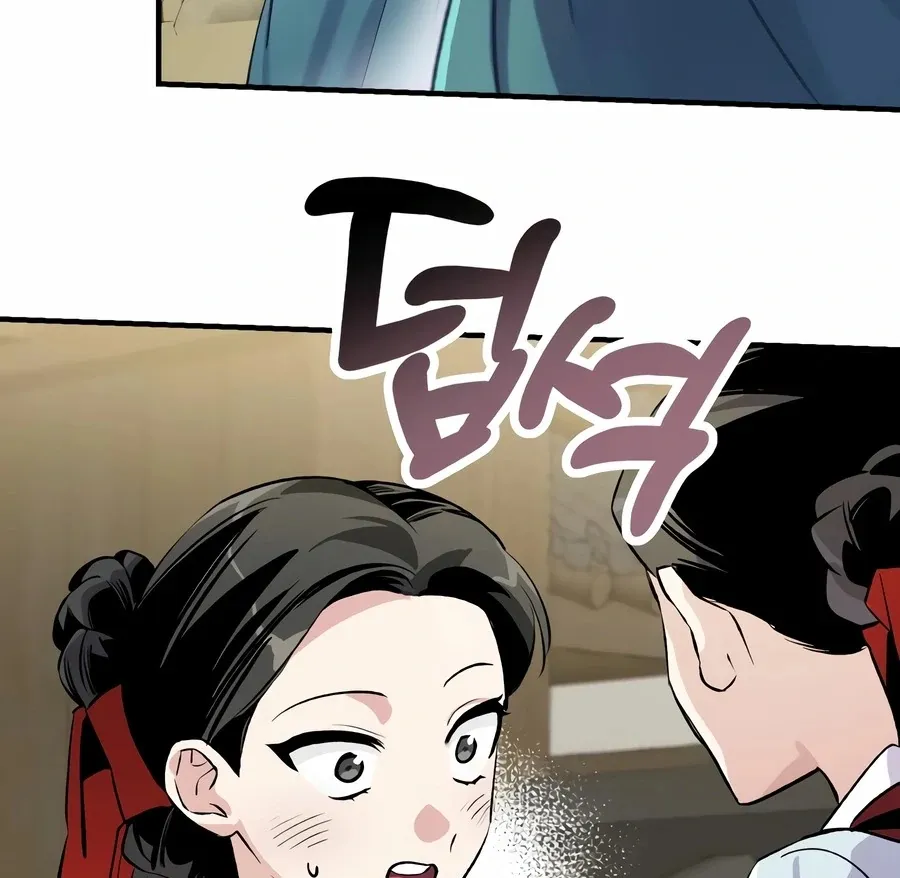 Read I Reincarnated as King Danjong's Wet Nurse EN Manga Online
