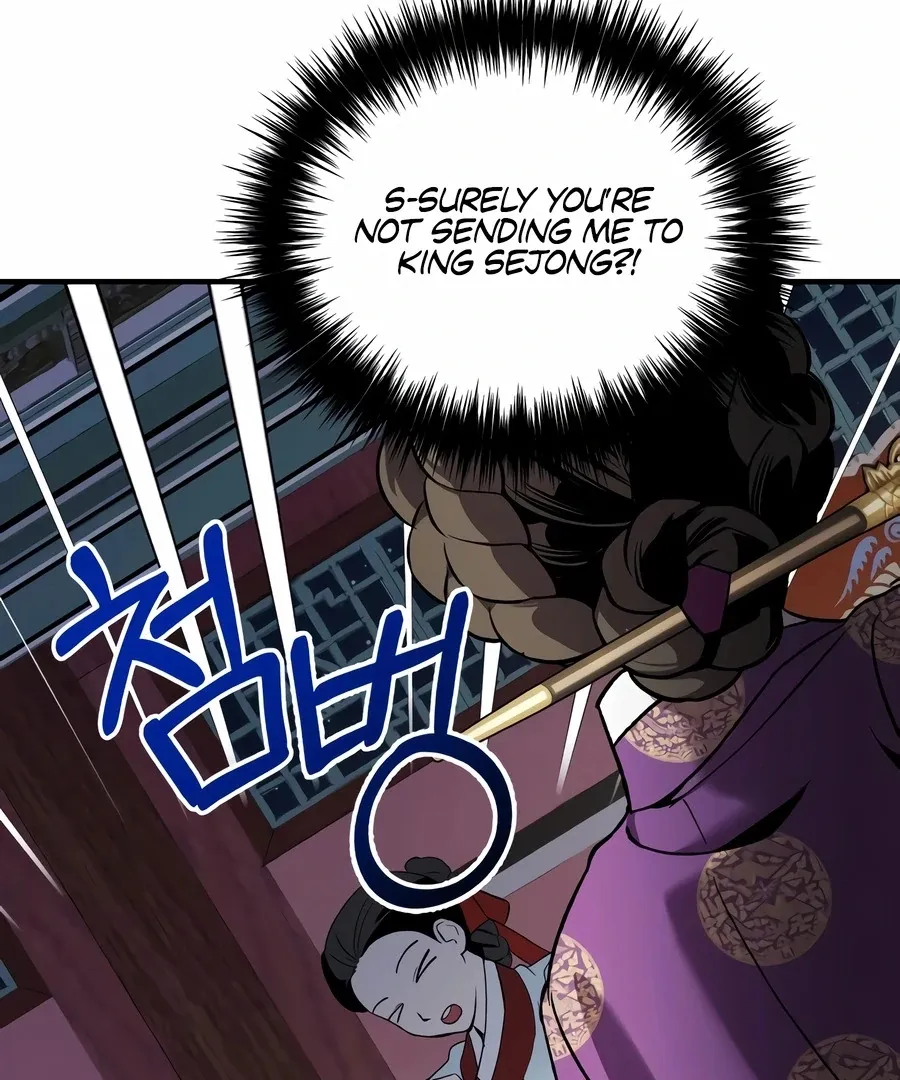 Read I Reincarnated as King Danjong's Wet Nurse EN Manga Online