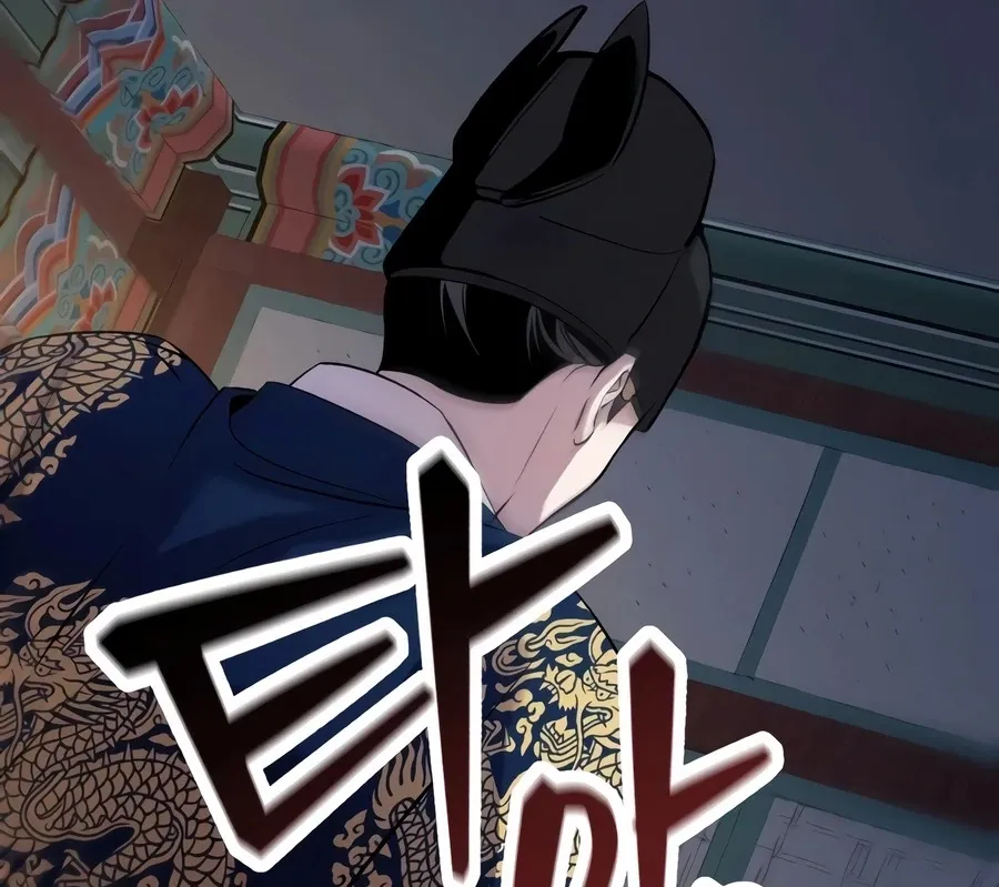 Read I Reincarnated as King Danjong's Wet Nurse EN Manga Online