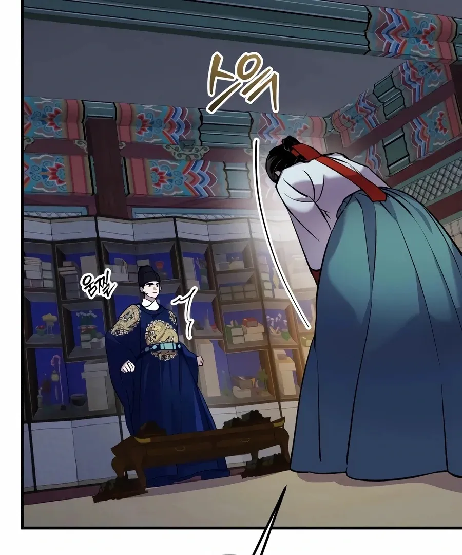 Read I Reincarnated as King Danjong's Wet Nurse EN Manga Online