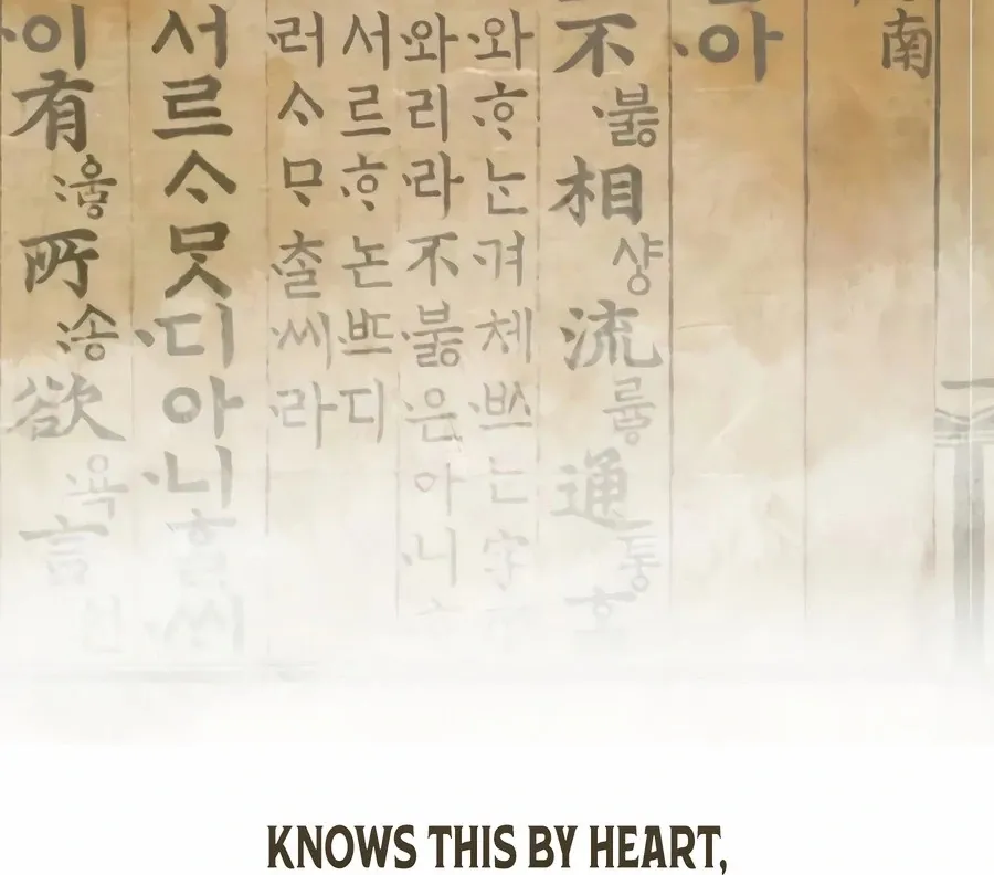Read I Reincarnated as King Danjong's Wet Nurse EN Manga Online