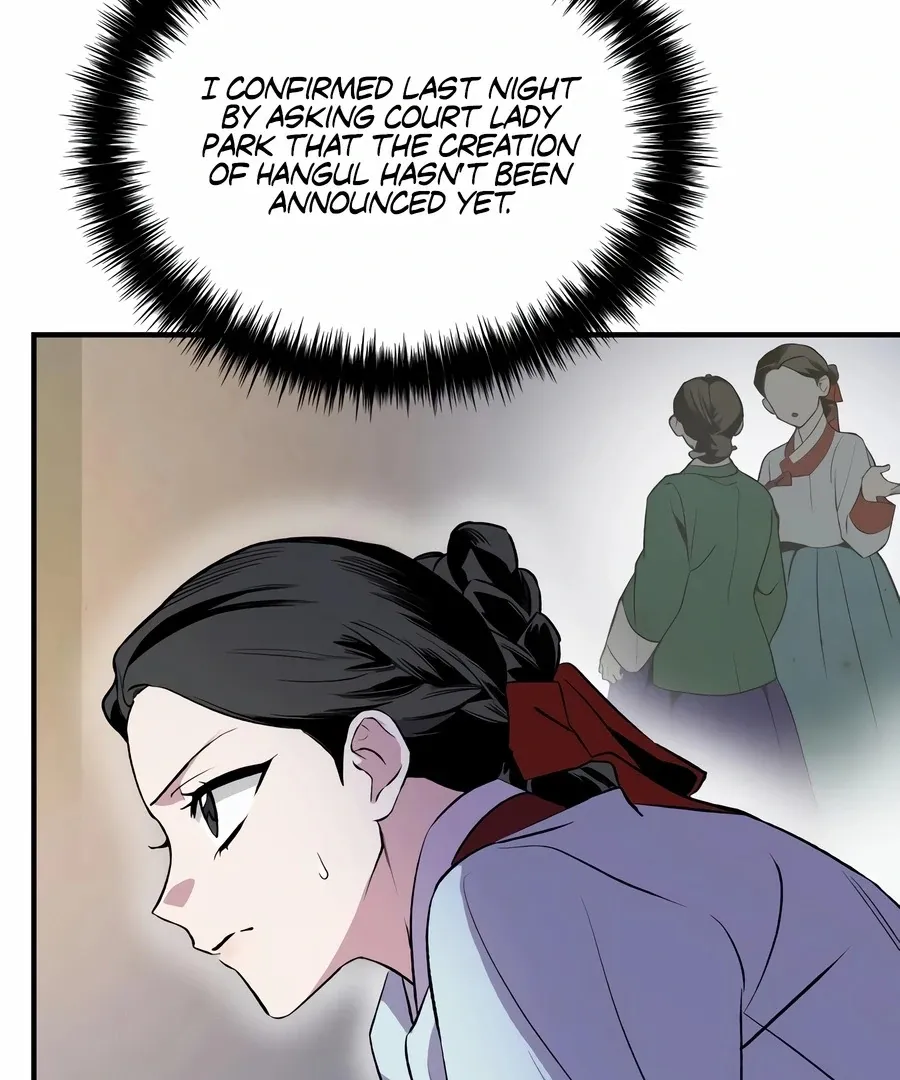 Read I Reincarnated as King Danjong's Wet Nurse EN Manga Online