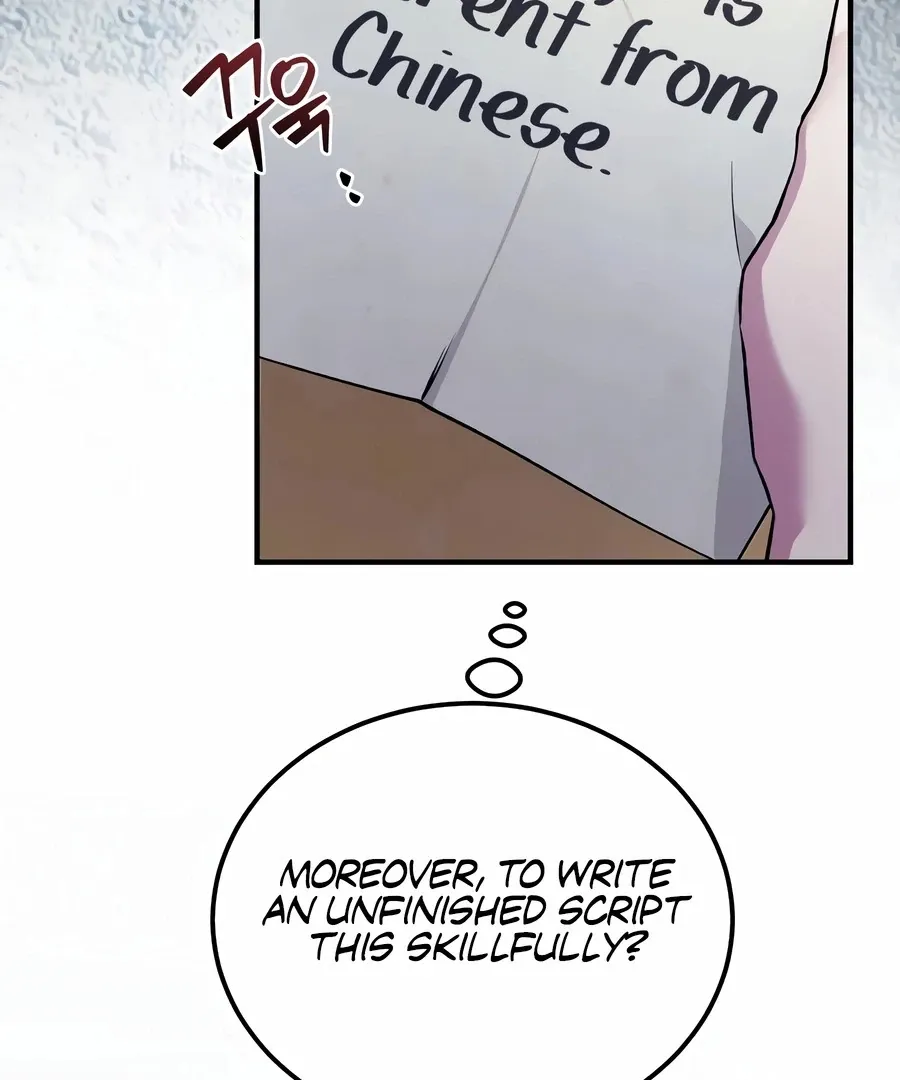 Read I Reincarnated as King Danjong's Wet Nurse EN Manga Online