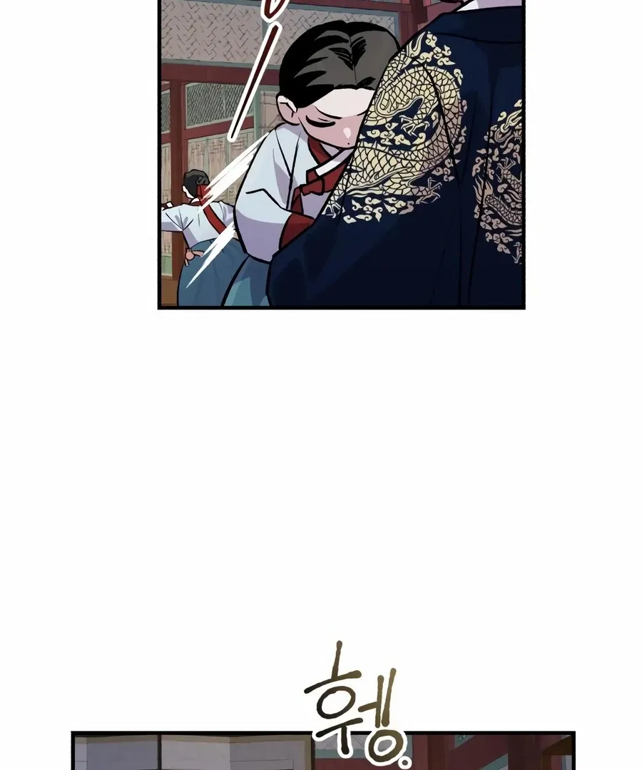 Read I Reincarnated as King Danjong's Wet Nurse EN Manga Online
