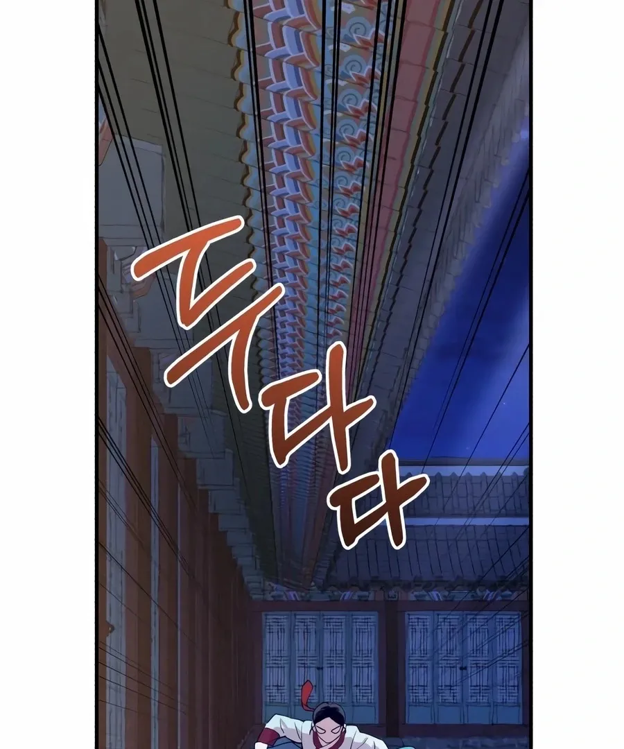 Read I Reincarnated as King Danjong's Wet Nurse EN Manga Online