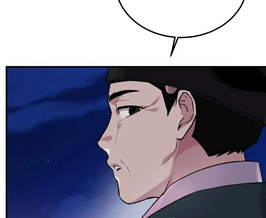 Read I Reincarnated as King Danjong's Wet Nurse EN Manga Online