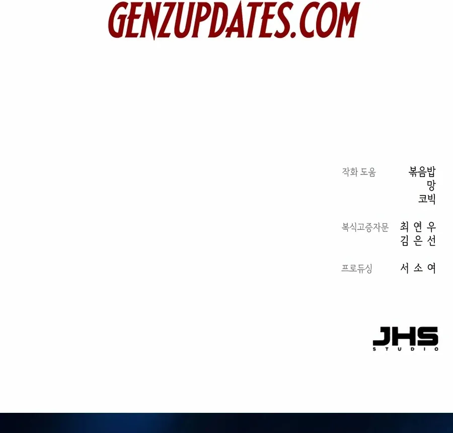 Read I Reincarnated as King Danjong's Wet Nurse EN Manga Online