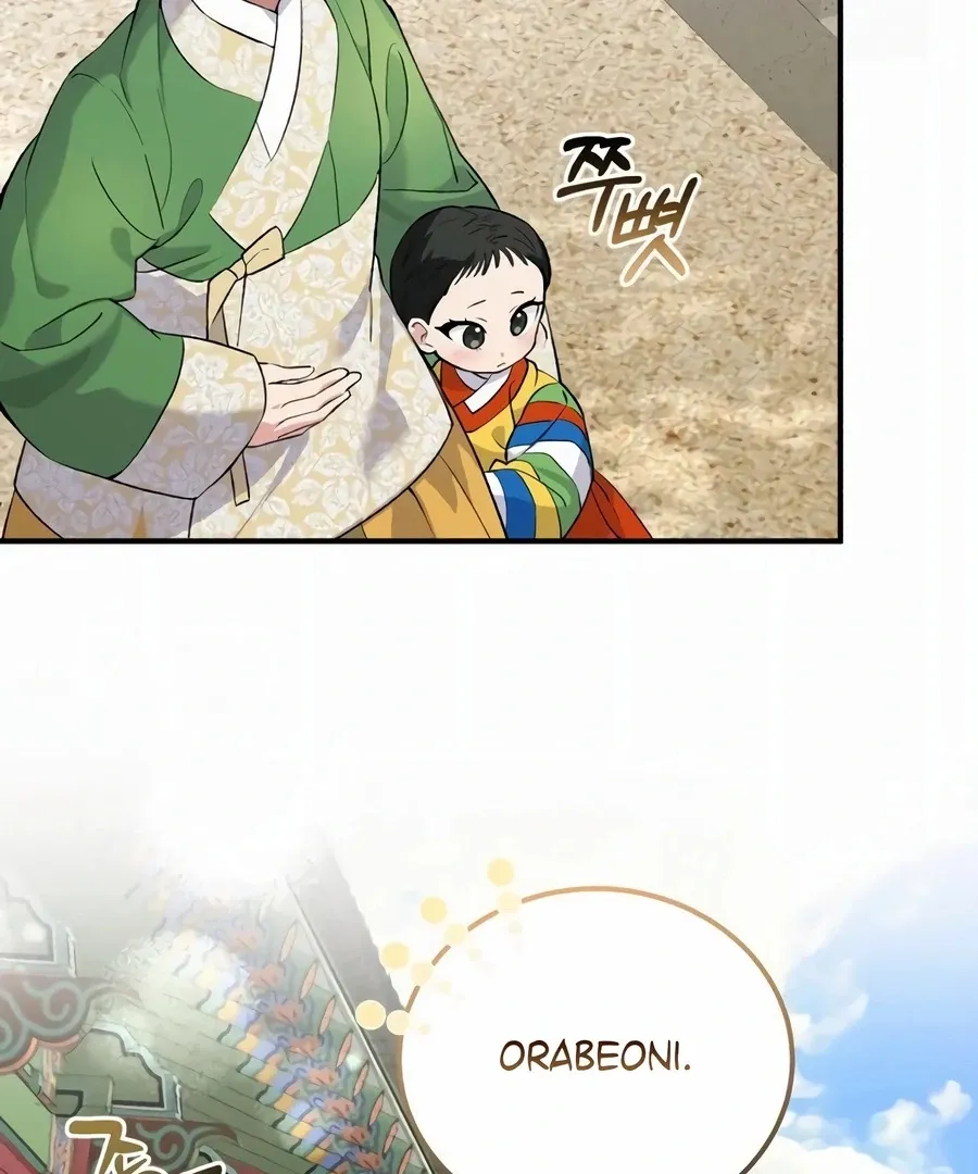 Read I Reincarnated as King Danjong's Wet Nurse EN Manga Online
