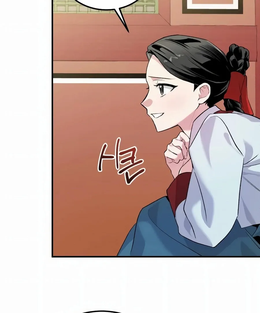 Read I Reincarnated as King Danjong's Wet Nurse EN Manga Online