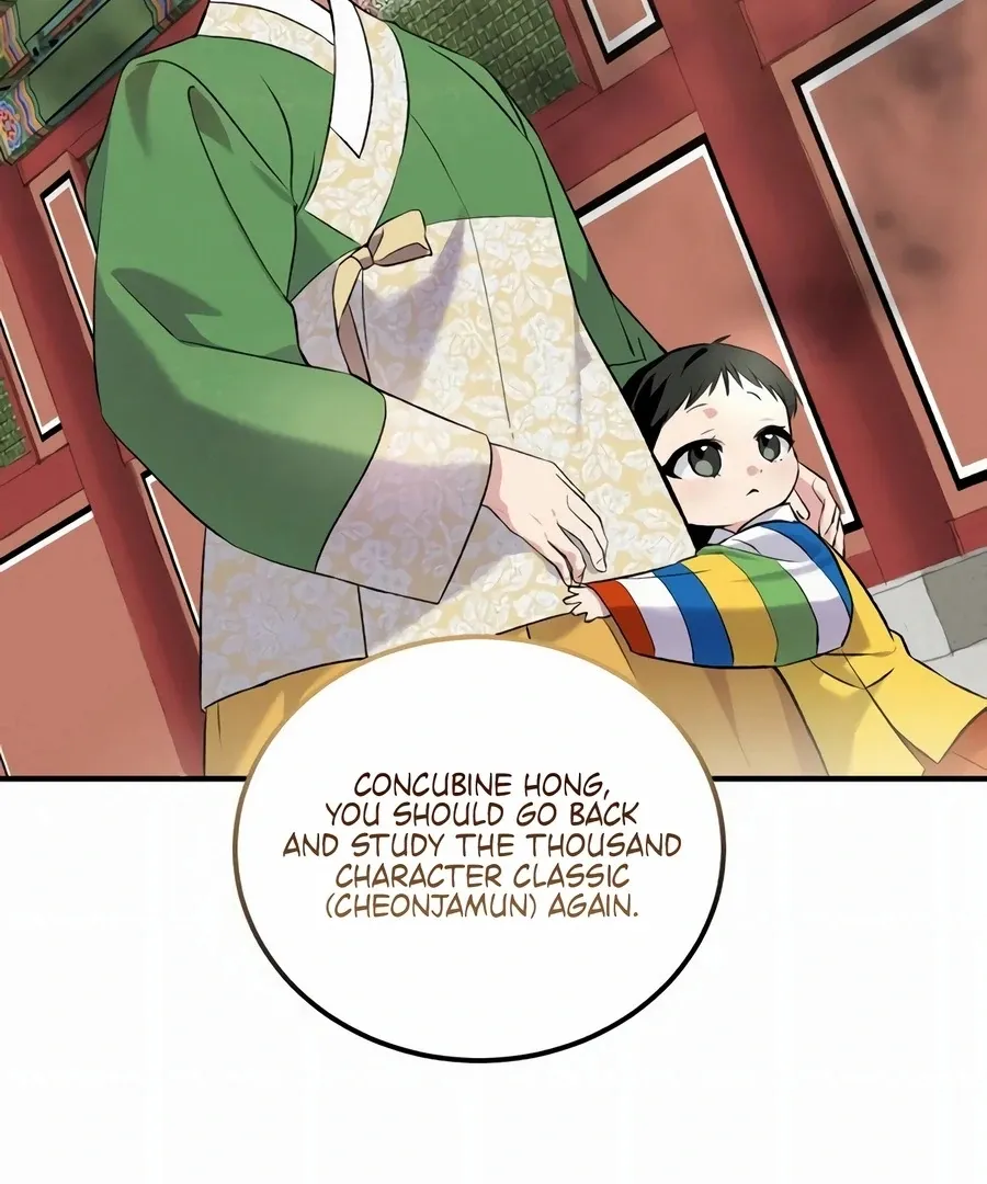 Read I Reincarnated as King Danjong's Wet Nurse EN Manga Online