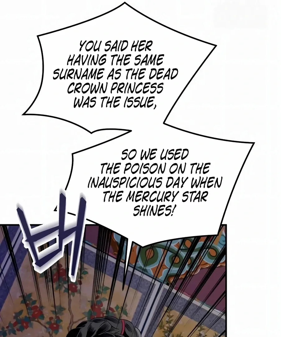 Read I Reincarnated as King Danjong's Wet Nurse EN Manga Online