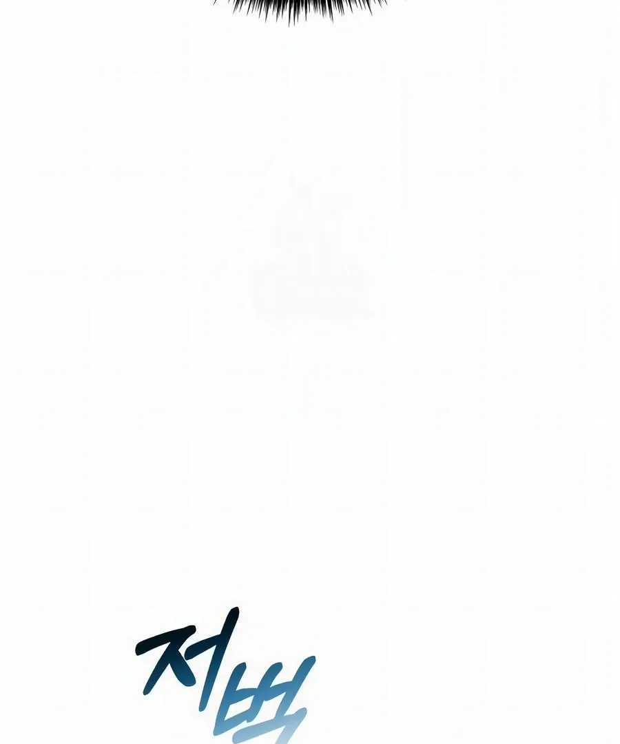 Read I Reincarnated as King Danjong's Wet Nurse EN Manga Online