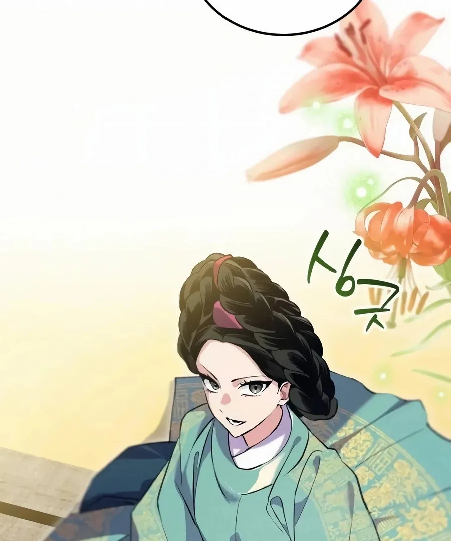 Read I Reincarnated as King Danjong's Wet Nurse EN Manga Online