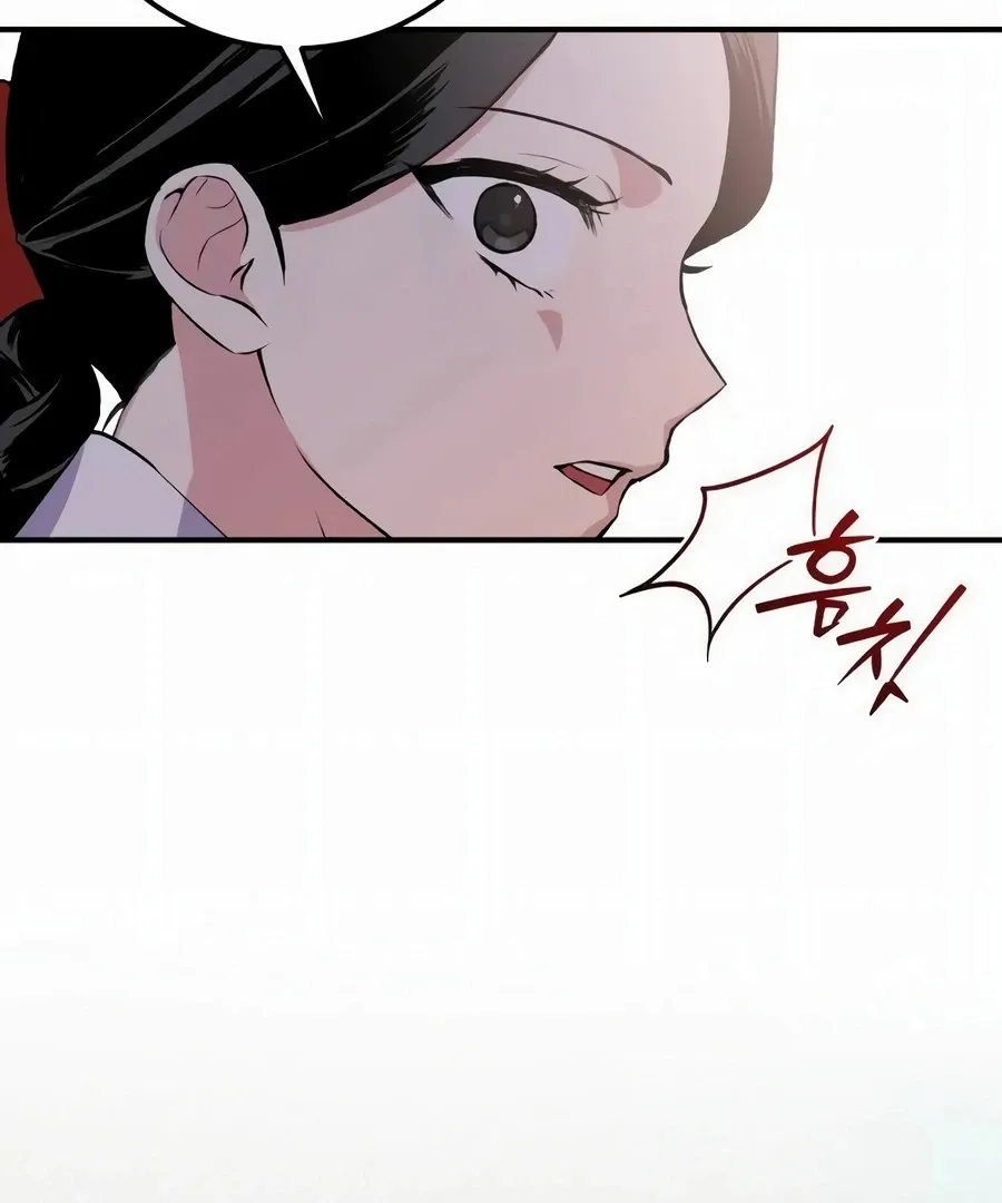 Read I Reincarnated as King Danjong's Wet Nurse EN Manga Online