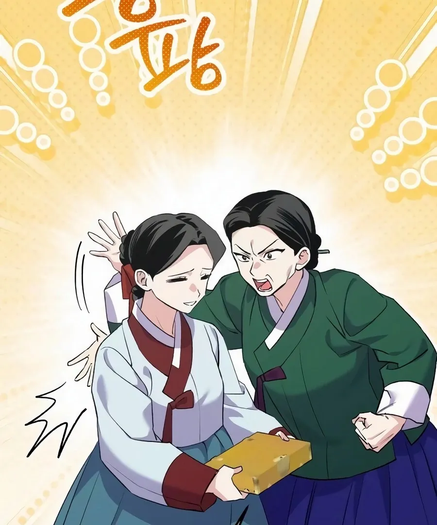 Read I Reincarnated as King Danjong's Wet Nurse EN Manga Online