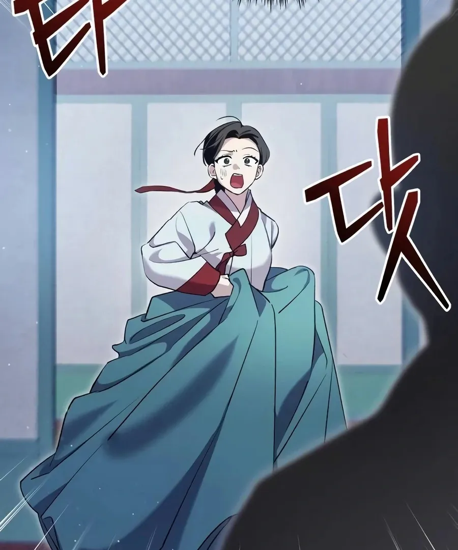 Read I Reincarnated as King Danjong's Wet Nurse EN Manga Online