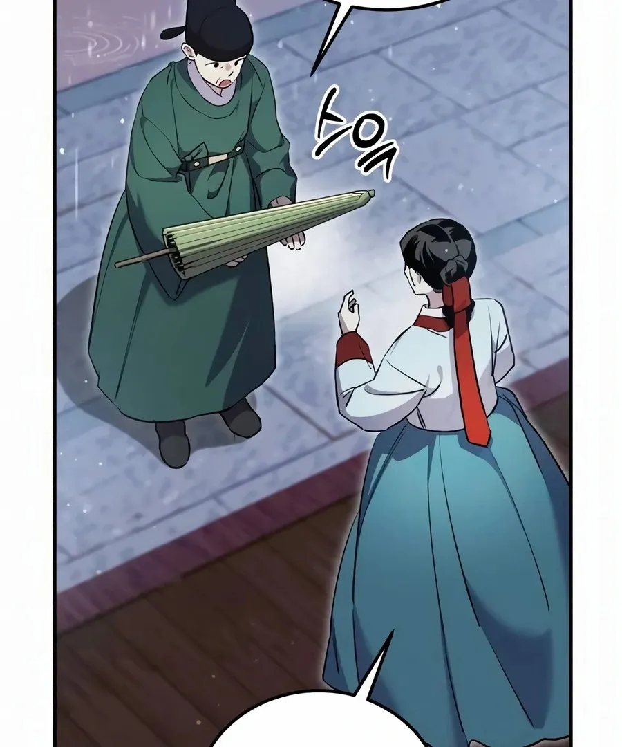 Read I Reincarnated as King Danjong's Wet Nurse EN Manga Online