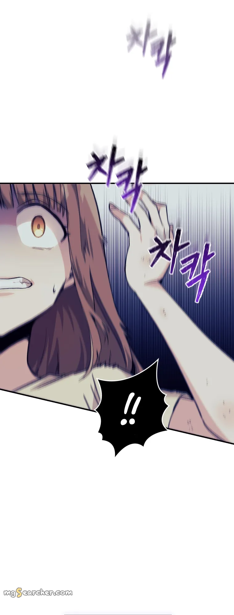 Read I Stole the Number One Ranker's Soul EN Manga Online