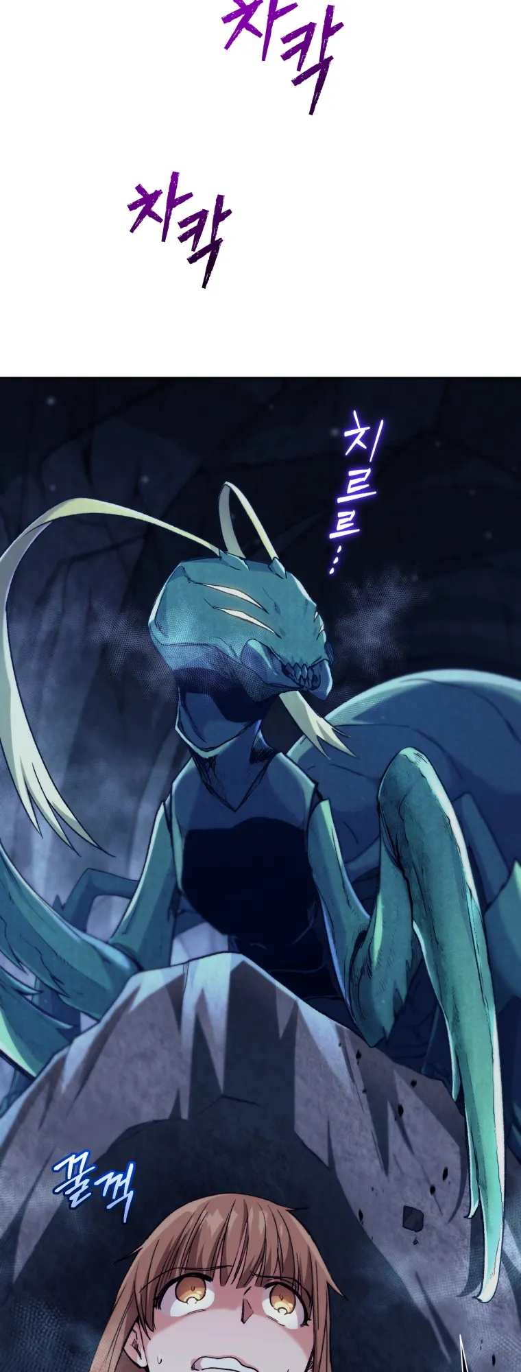 Read I Stole the Number One Ranker's Soul EN Manga Online
