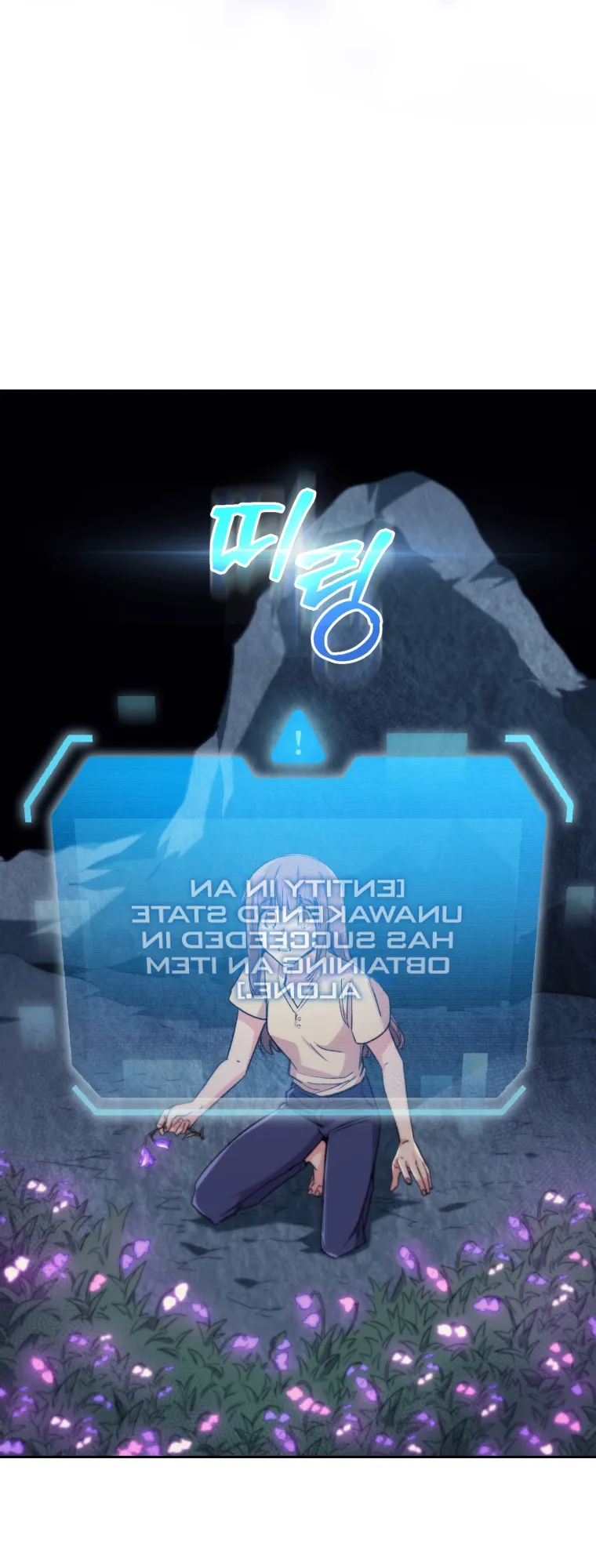Read I Stole the Number One Ranker's Soul EN Manga Online