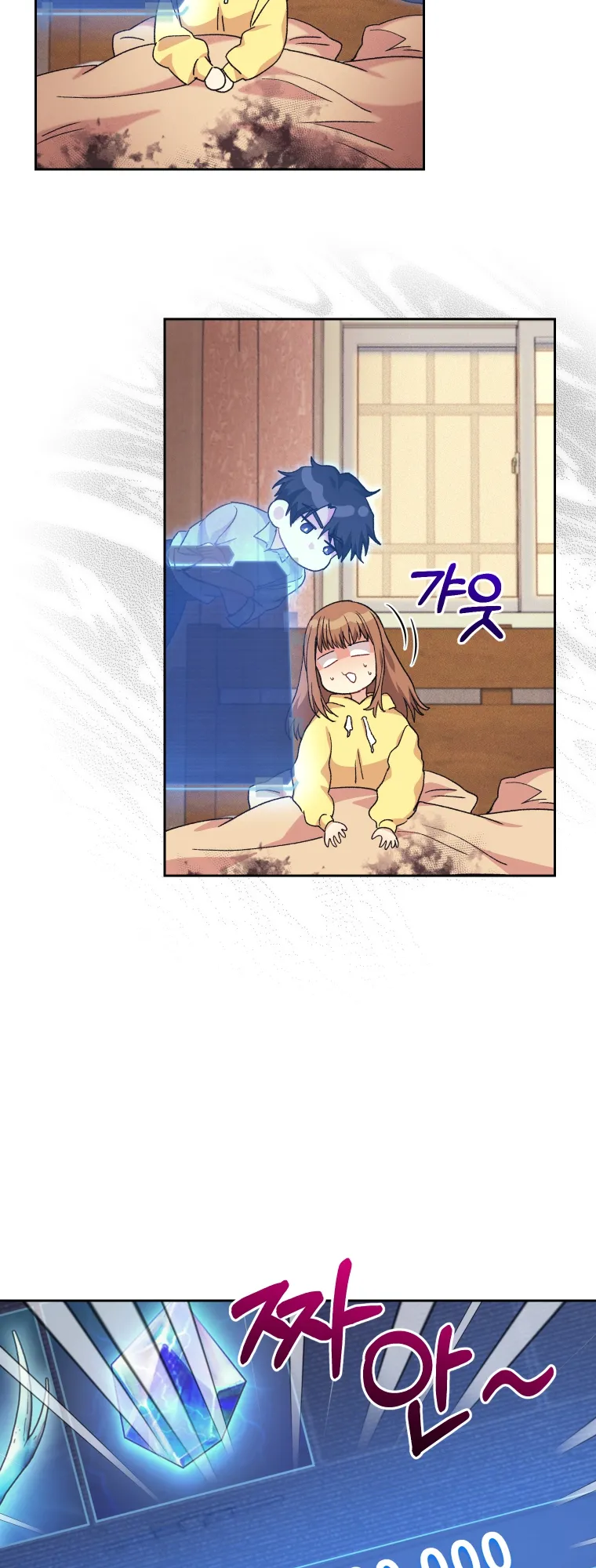 Read I Stole the Number One Ranker's Soul EN Manga Online