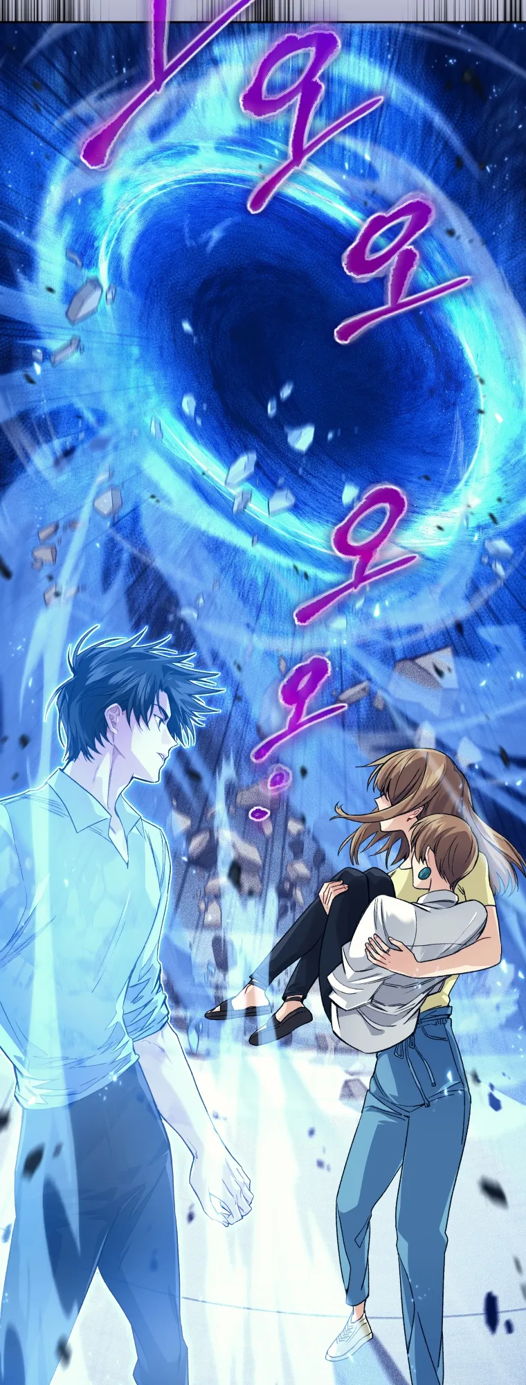 Read I Stole the Number One Ranker's Soul EN Manga Online