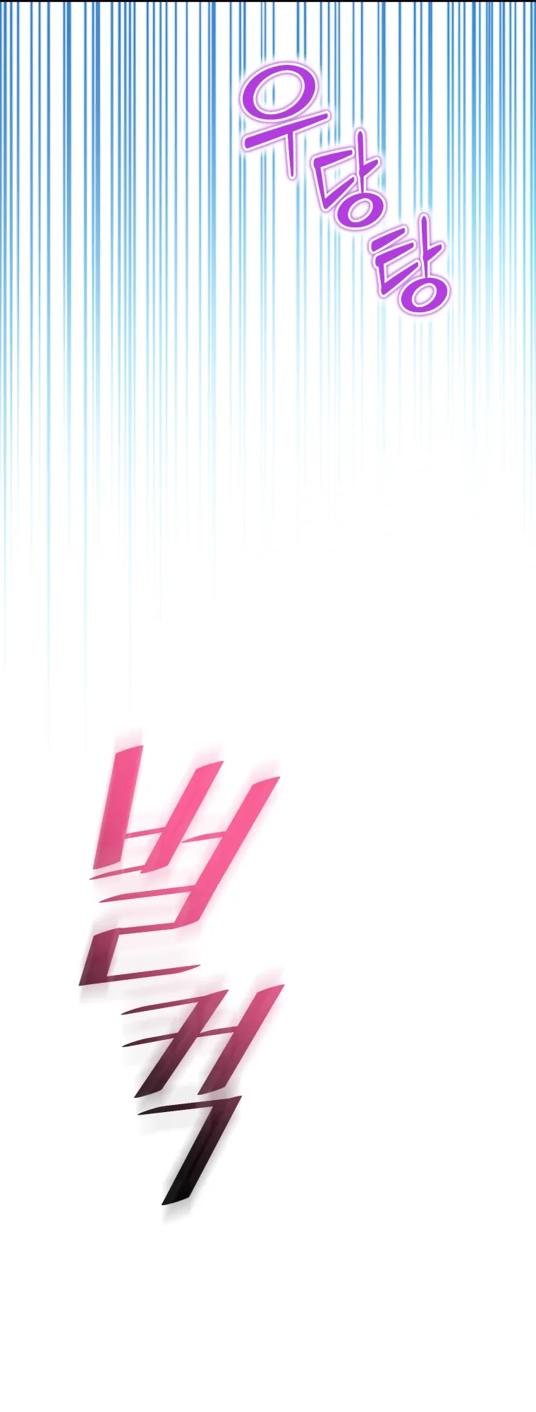 Read I Stole the Number One Ranker's Soul EN Manga Online