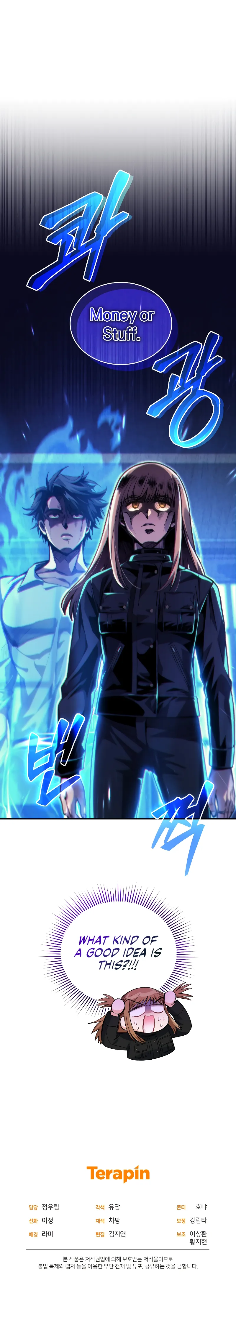 Read I Stole the Number One Ranker's Soul EN Manga Online