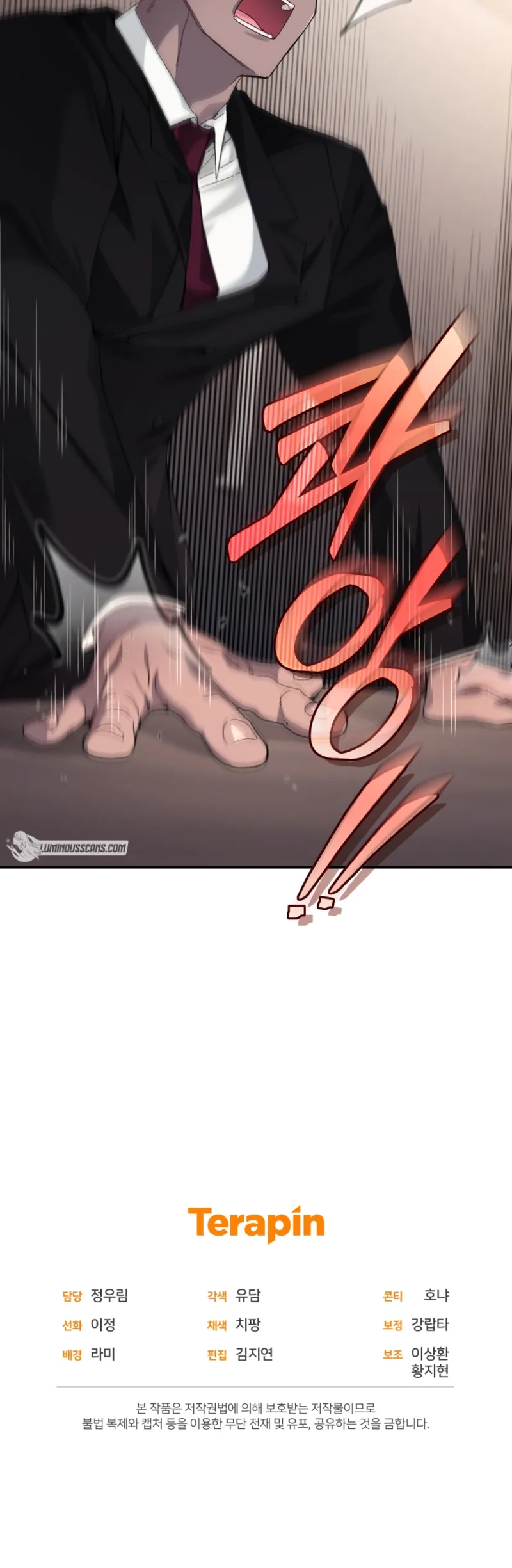 Read I Stole the Number One Ranker's Soul EN Manga Online