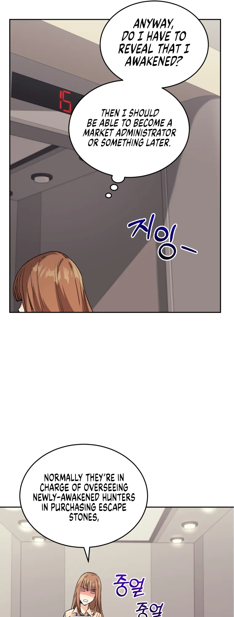 Read I Stole the Number One Ranker's Soul EN Manga Online