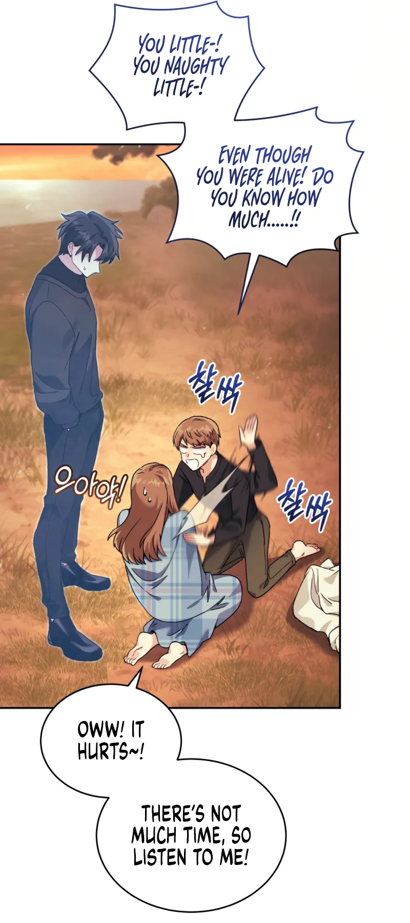Read I Stole the Number One Ranker's Soul EN Manga Online