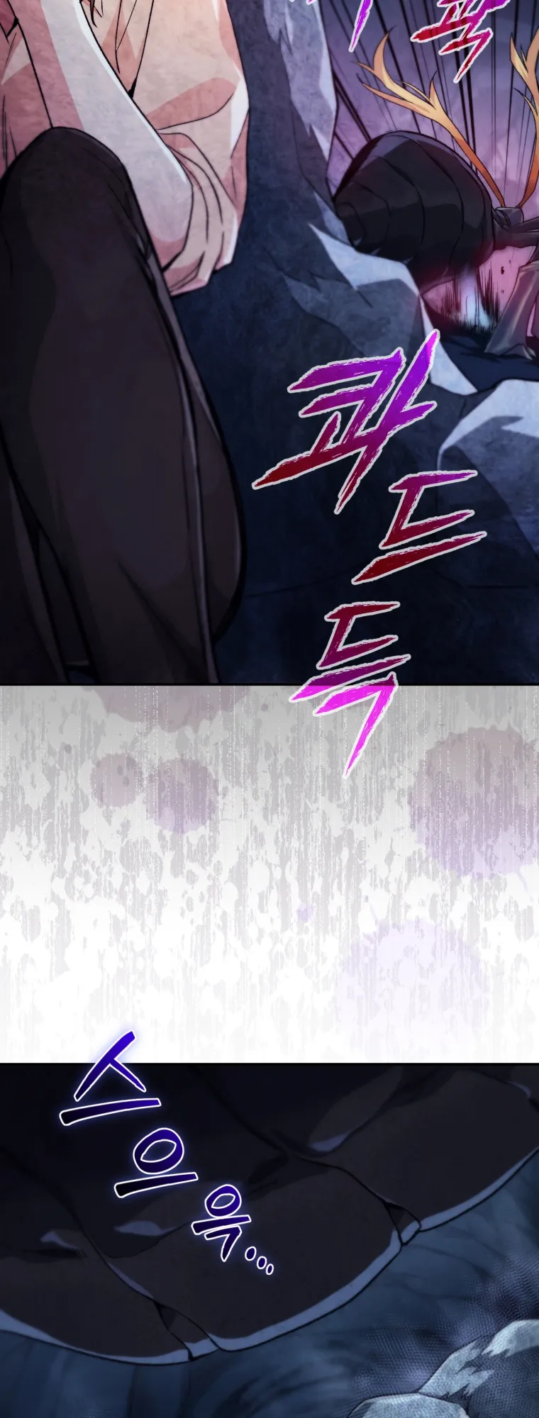 Read I Stole the Number One Ranker's Soul EN Manga Online