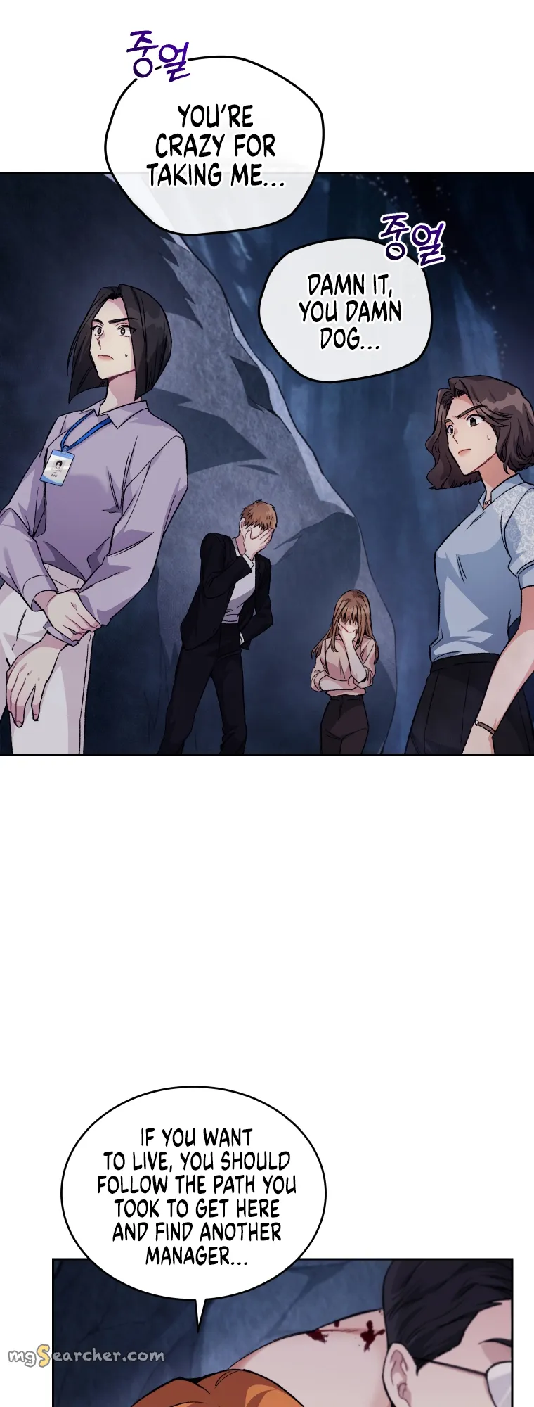 Read I Stole the Number One Ranker's Soul EN Manga Online