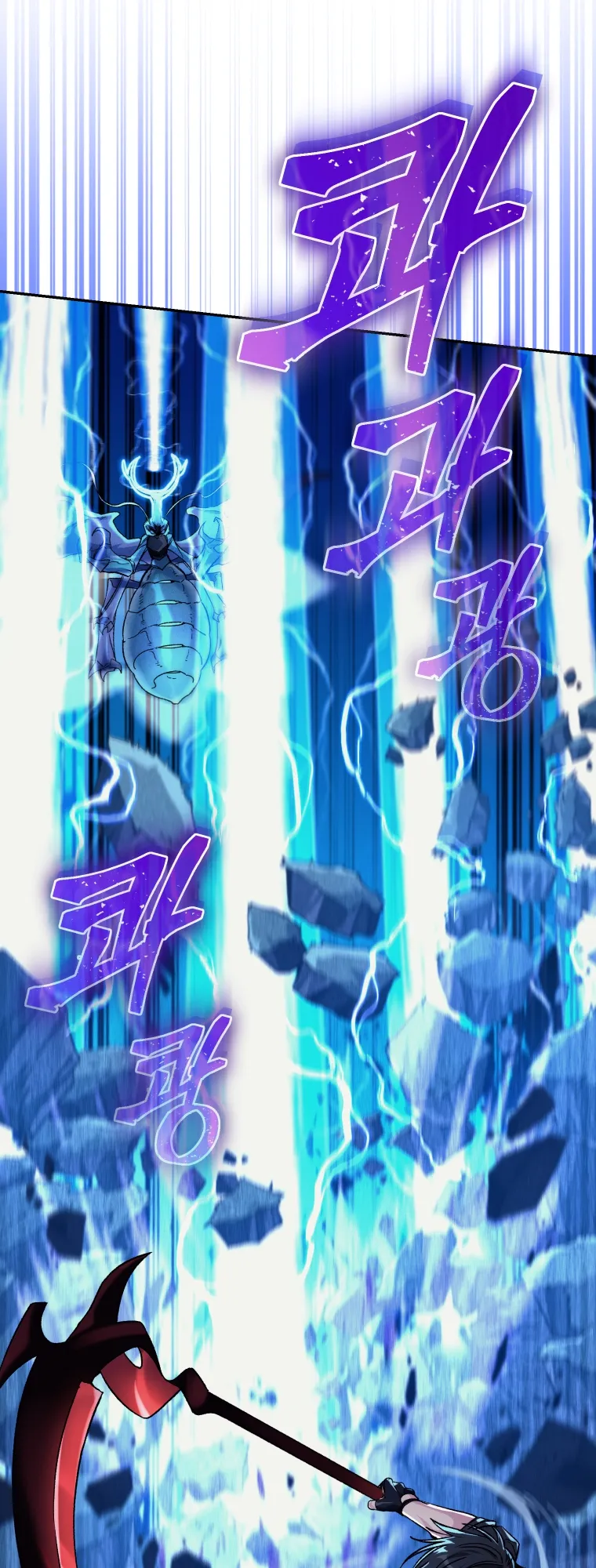 Read I Stole the Number One Ranker's Soul EN Manga Online